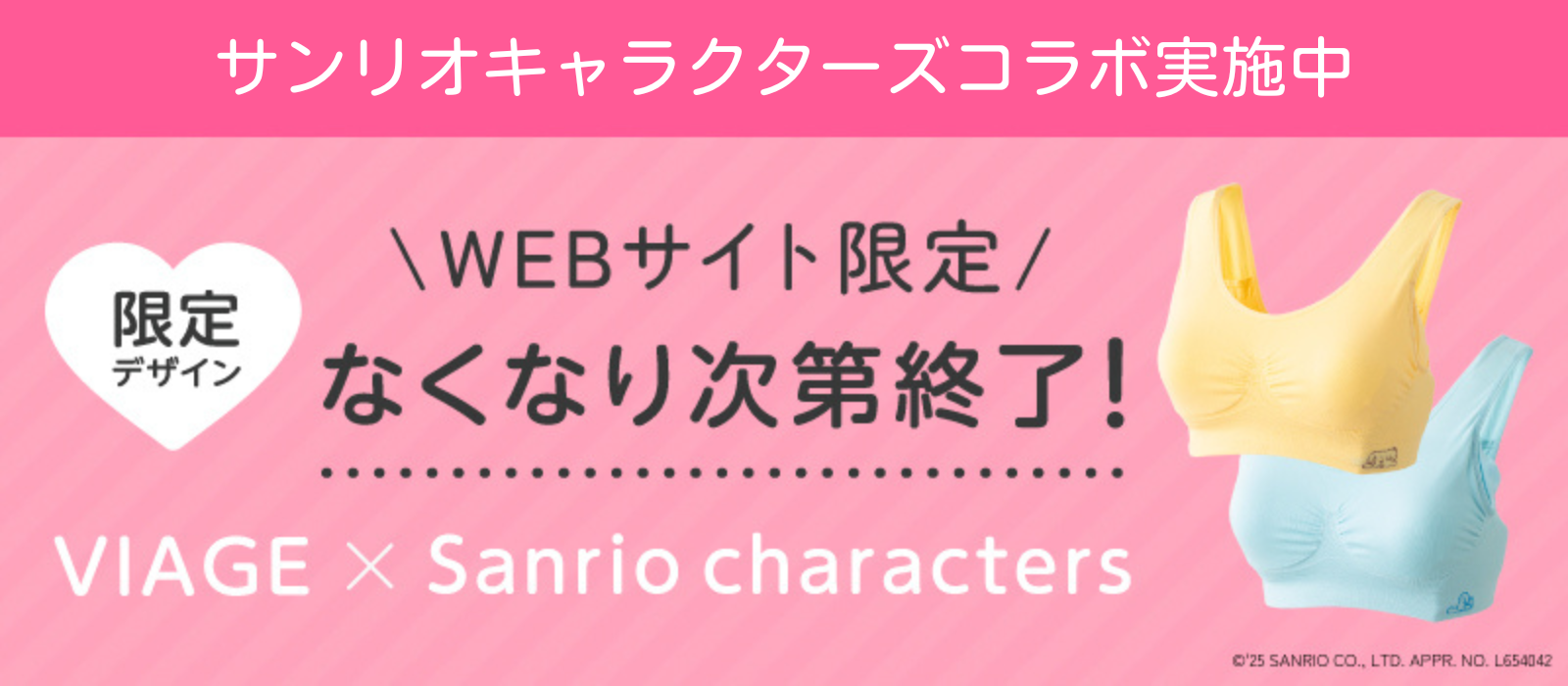 今期一番のお得なセール実施中！LUNAが1枚から割引あり！